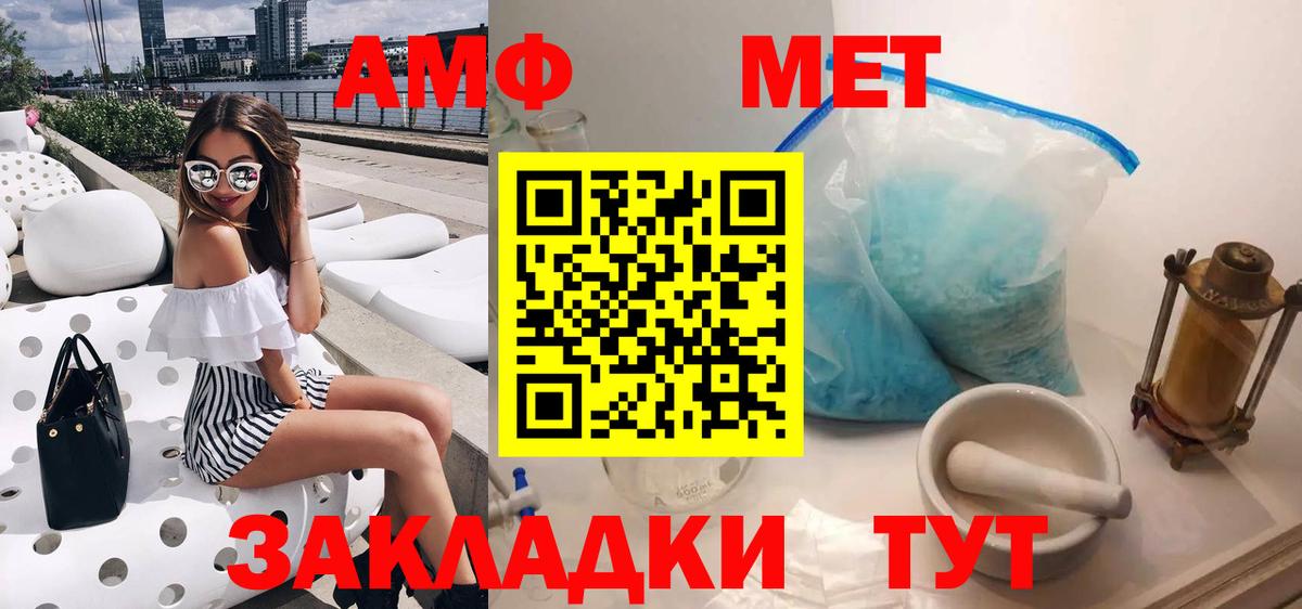 Amphetamine 98% Кемерово