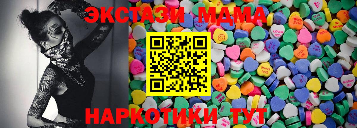 Экстази 300 mg  Вход с VPN  Ecstasy  Ecstasy ешки  Кемерово 
