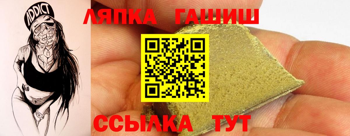 Гашиш гашик  ГАШИШ  Вход с VPN  Кемерово  ГАШИШ хэш 