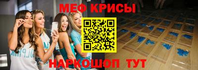 прущая мука Кунгур