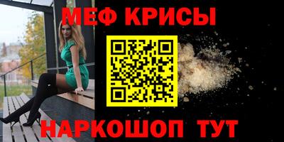 героин Кумертау