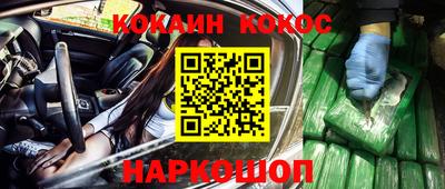 героин Кумертау