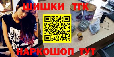 героин Кумертау