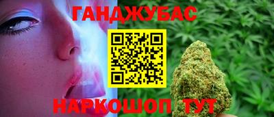 героин Кумертау