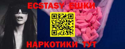 прущая мука Кунгур