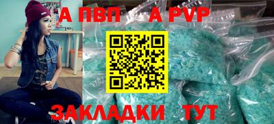 героин Кумертау