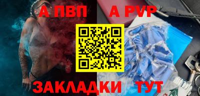 героин Кумертау