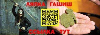 героин Кумертау