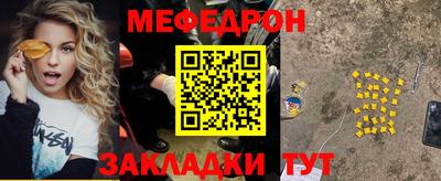 метадон Кулебаки