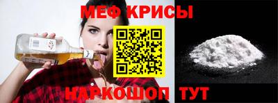 героин Кумертау
