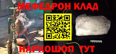 метадон Кулебаки