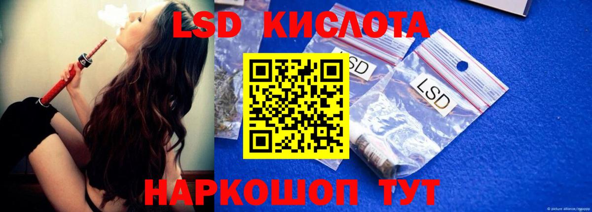 Лсд 25 экстази кислота  Вход с VPN  Кемерово  LSD-25 экстази ecstasy 