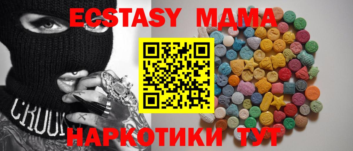 MDMA Molly Кемерово