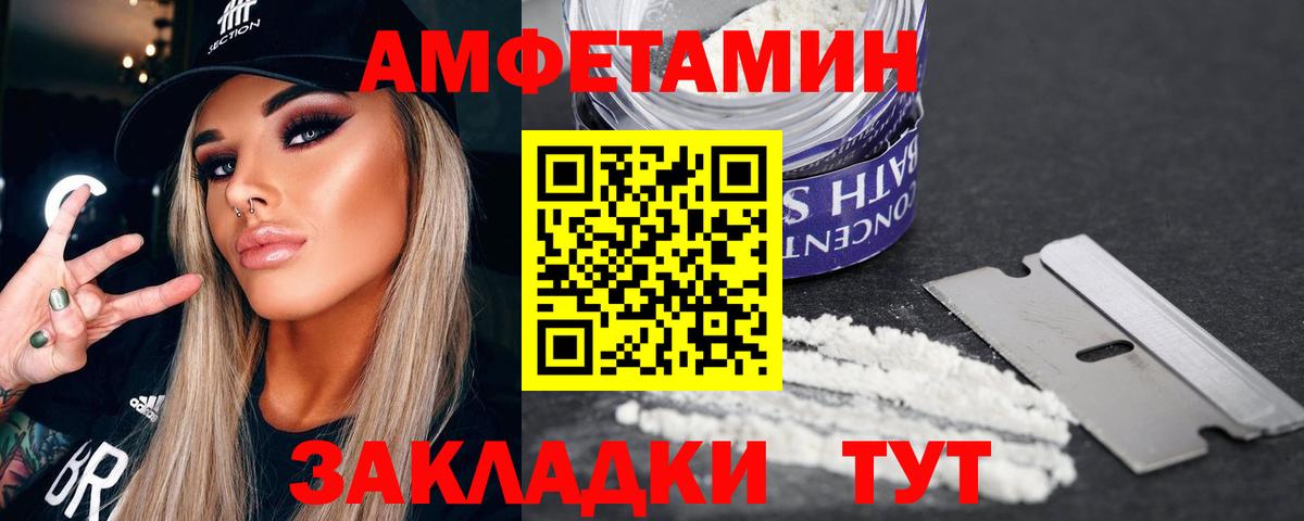 Первитин кристалл Кемерово