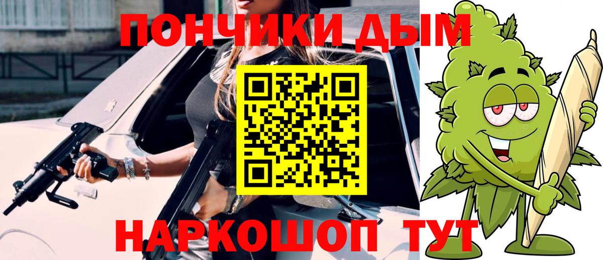 Каннабис марихуана  Вход с VPN  Кемерово  Бошки марихуана индика  МАРИХУАНА семена 